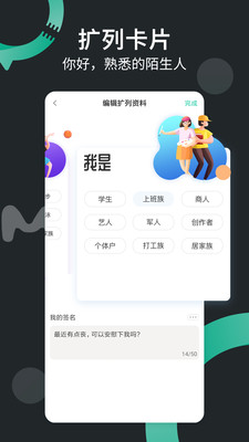 啊噗聊天2024