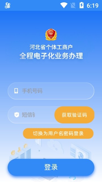 云窗办照  v1.3.69图3
