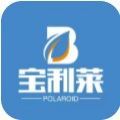 宝利莱免费版