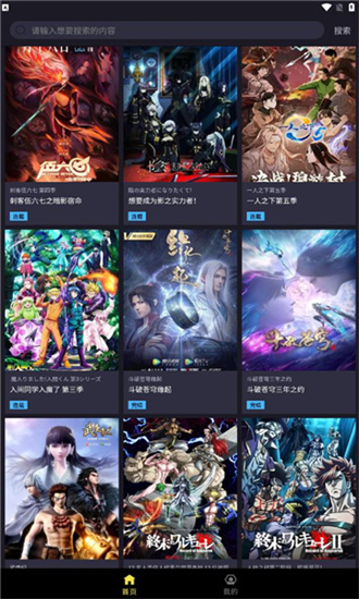 Ju漫