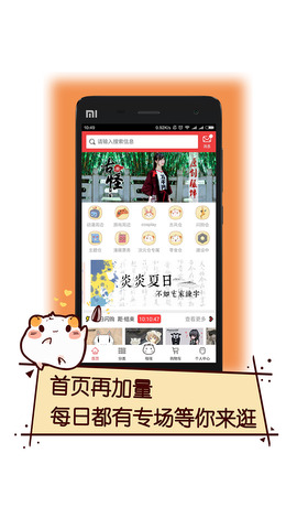 次元仓2023  v3.50图2
