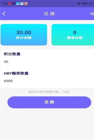 登月宝最新连接