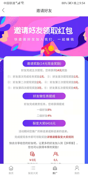 多帮客免费版  v3.41.05图3