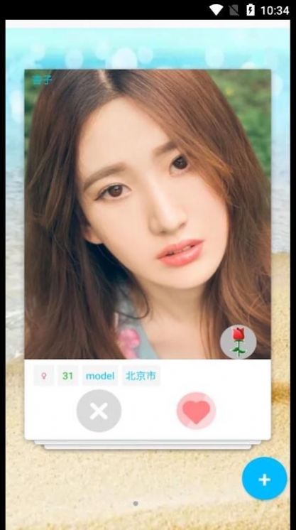 YOYO语音唤醒  v1.0.0011图2