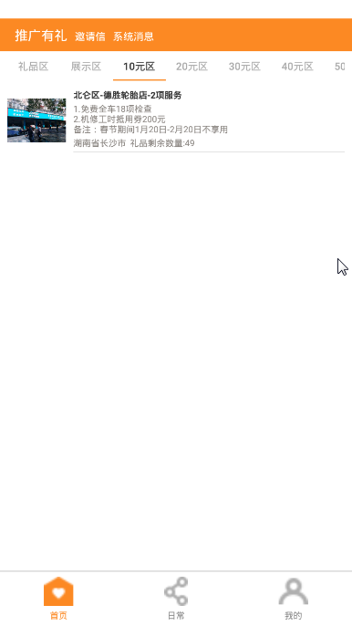 锅贴看看最新版  v1.3.1图3