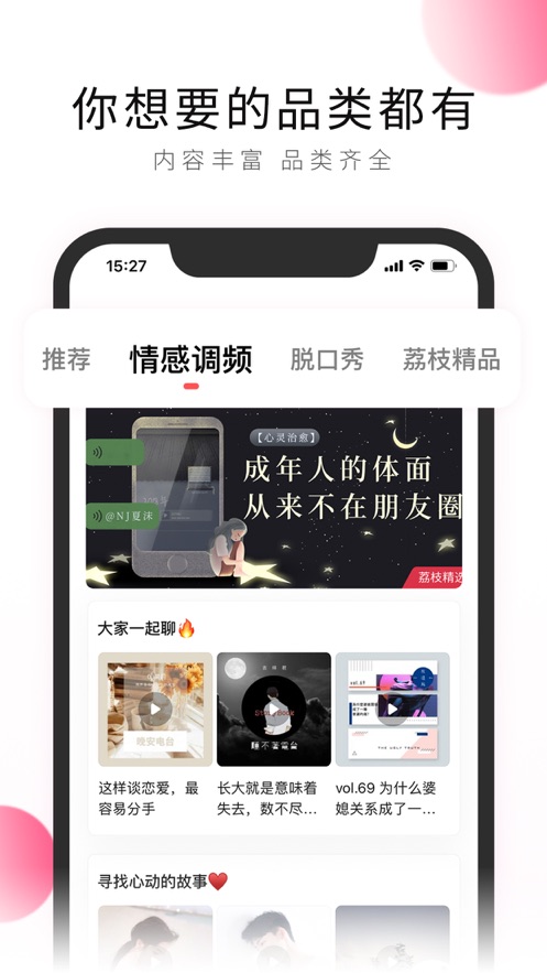 荔枝