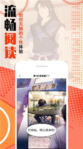 mmlu动漫手机版