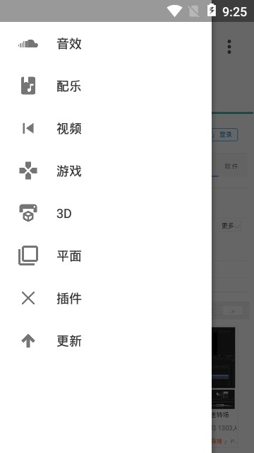 爱给网2023  v1.0图2