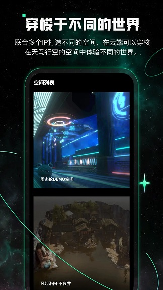 薄盒极速版最新版