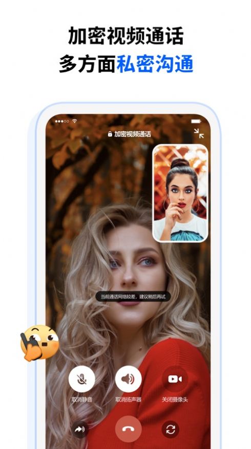壁虎最新版  v1.0图1