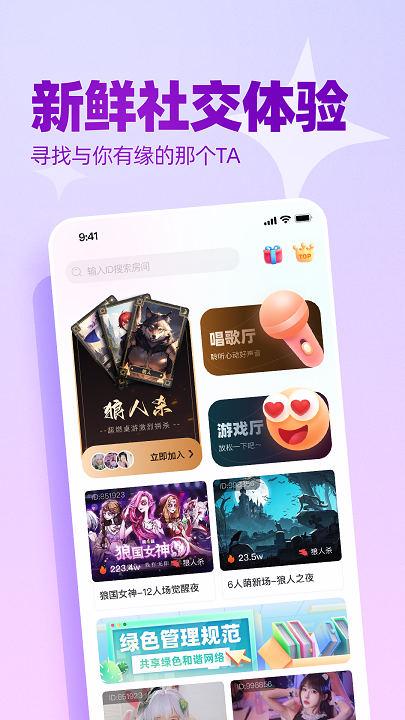 播皮视频交友2024  v1.0.5图2
