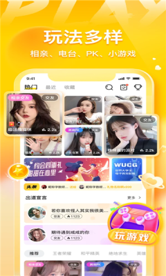 不鸽陪玩2024  v2.0.11图2