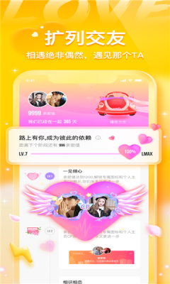 不鸽陪玩2024