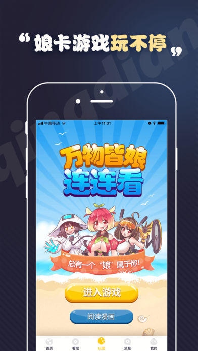 toonkor漫画中文版下载