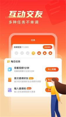 瓜瓜短视频