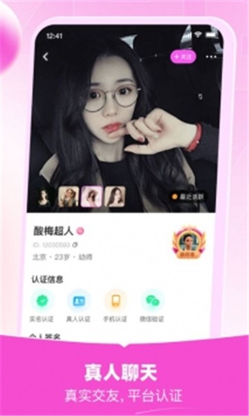 初见2023  v8.6图1