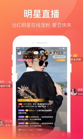 恩秀直播免费版  v1.0.6图1