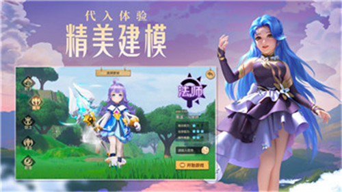 冒险者海岸云上城之歌  v1.1图2