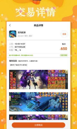 万能盒