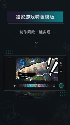高能时刻短视频安卓版