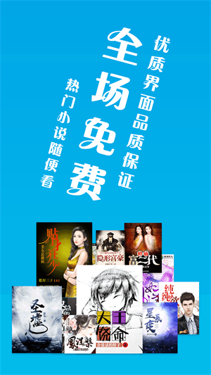 笔趣书阁最新版  v8.0.20200527图1