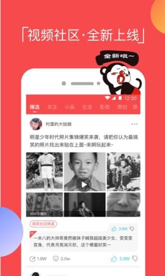 逗拍特效免费下载安装  v8.3.0图5