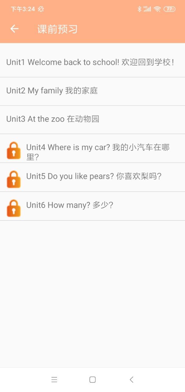 三年级英语练习册  v1.0图3