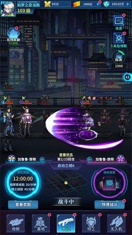 我的英雄失灵了  v1.25图3