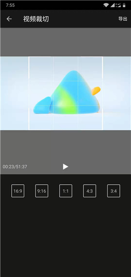 简剪  v1.0图3