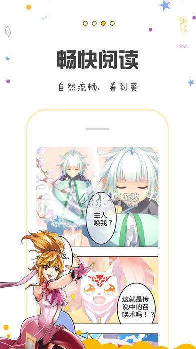 包子漫画最新版