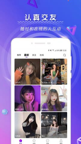 点技语音最新版  v1.0.0图1