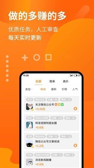 急急喵最新版
