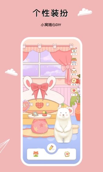 一本手帐  v3.1.1图3