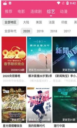 看吧影视  v1.1.7图4