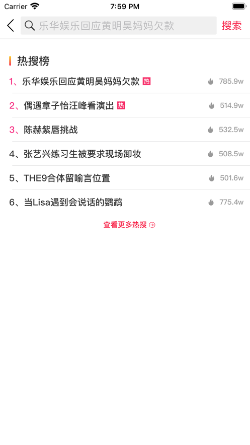 看吧短视频  v1.0图2
