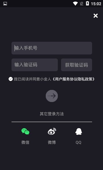 小金人  v0.1图3