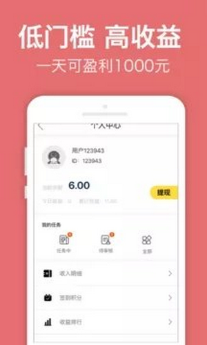 录入吧手机版  v3.32.02图3