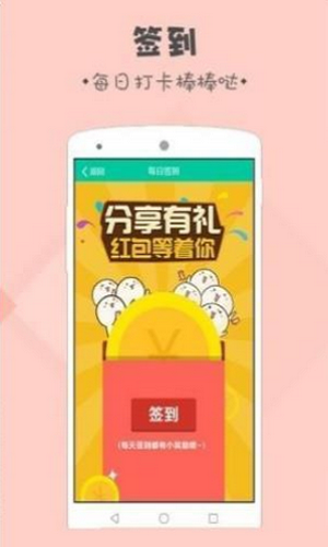 录入吧手机版