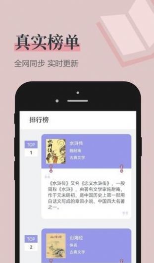 笔趣看书阁红色版安卓版