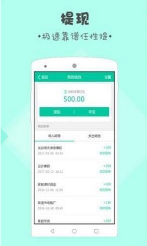 录入吧手机版  v3.32.02图2