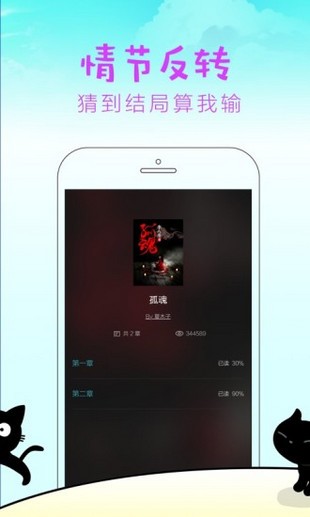 快点阅读2023