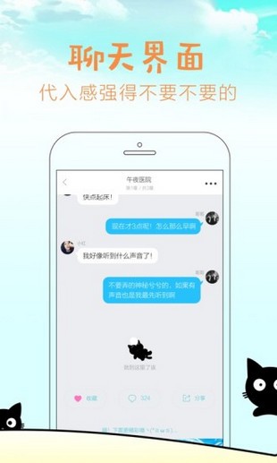 快点阅读2023  v2.36.3图3