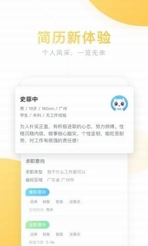 老哥稳手机版  v3.42.03图2