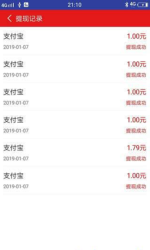 克胡网络免费版  v3.11.00图1