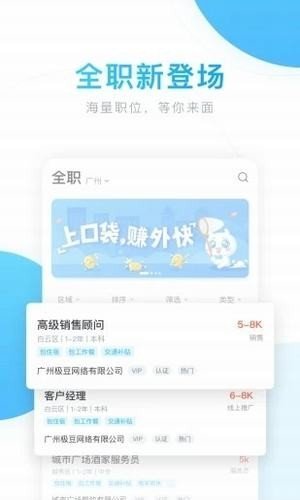 老哥稳手机版