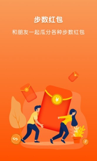 快运动2024  v1.1.5图1