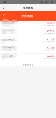 巨量任务最新版