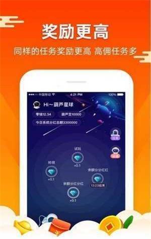 米哆打字录入最新版