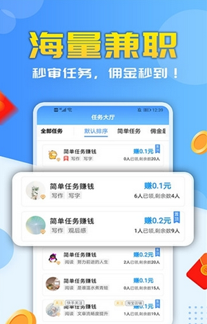 米哆打字录入最新版  v3.42.03图3