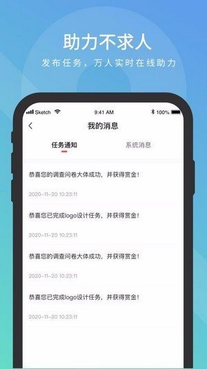 米乐帮最新版